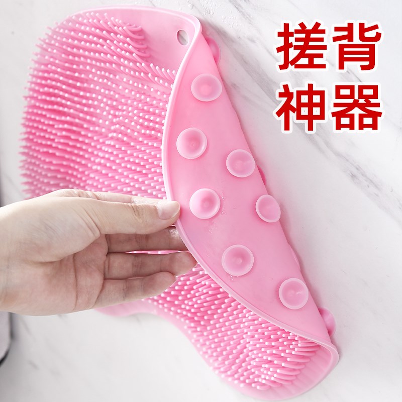 速发搓背神力后背懒人人背垫搓澡吸盘贴墙强器不求搓擦背洗澡墙上