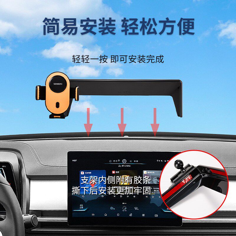 速发比亚迪秦(/pro/max)宋/元专车专用新能源大屏车载