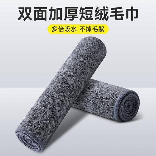 速发巾车毛洗擦车布印车专用高级收水吸水抹布无痕不留水汽不掉毛