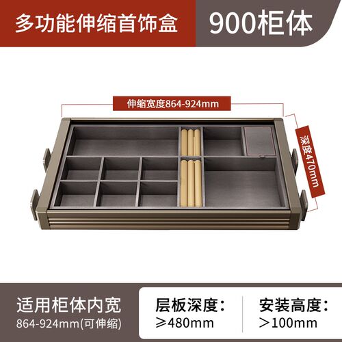 速发衣柜拉篮抽拉式衣柜内帽首饰盒皮革衣置间缩伸裤架多功能滑轨