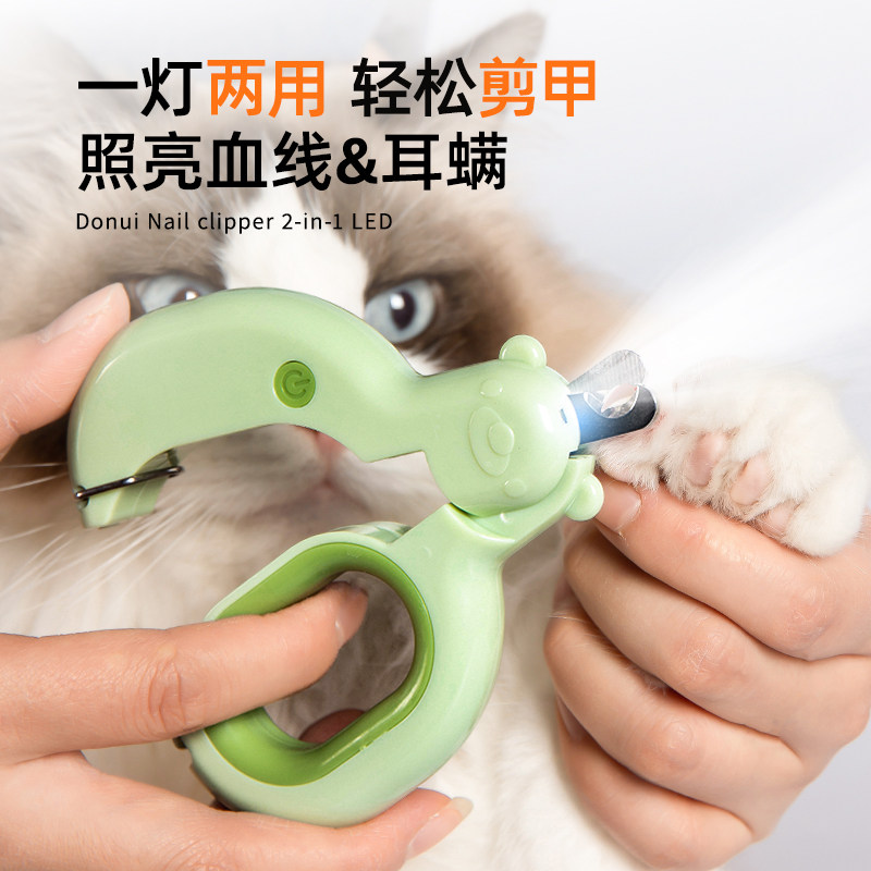 速发血咪指甲剪指甲钳指甲刀兔子新手照猫线爪子剪刀神器