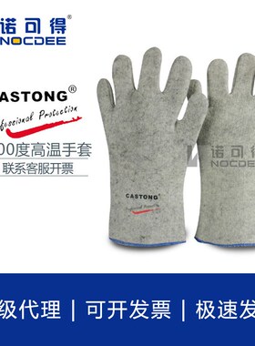 速发手KKK5-电焊版隔热G套耐高温00烫手套防度防护防滑耐磨