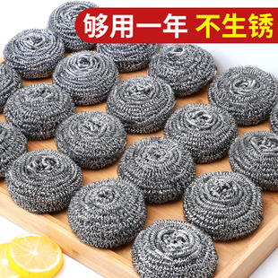 速发20只钢丝球洗用清洁球不锈钢家锅厨房清洁用品刷掉丝棉铁丝不