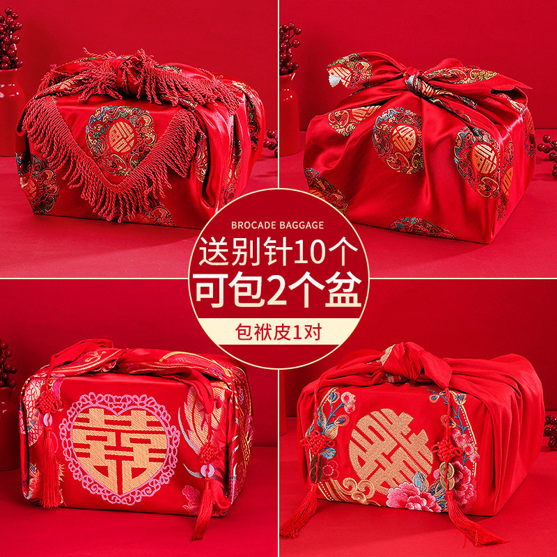 速发妆婚包袱皮方娘家盆嫁喜陪新娘嫁结红布包裹布备婚婚庆用品大