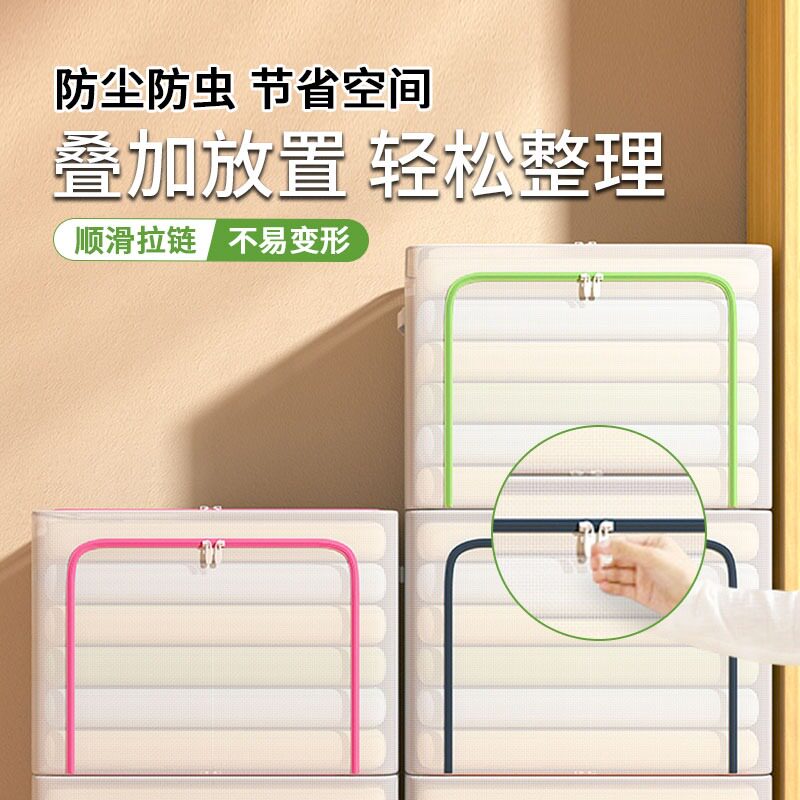 速发衣服收纳大家用衣柜衣物整理盒筐箱容量装被子的布艺箱子折叠