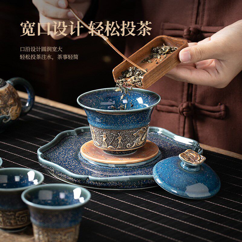 速发星空釉浮雕茶具套装家用天目釉窑变陶瓷功夫泡茶壶茶杯子送礼
