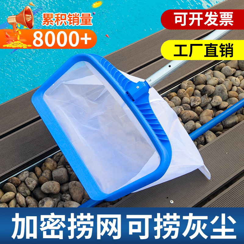 速发鱼池超密红缸网鱼捞洁色小捞网游泳池清绿网兜伸缩杆可捞鱼粪