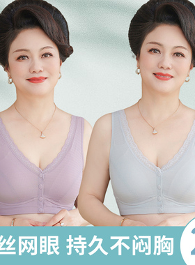 速发妈妈专心内文便捷前开扣式衣胸中年妇美背前扣背用式中老年胸