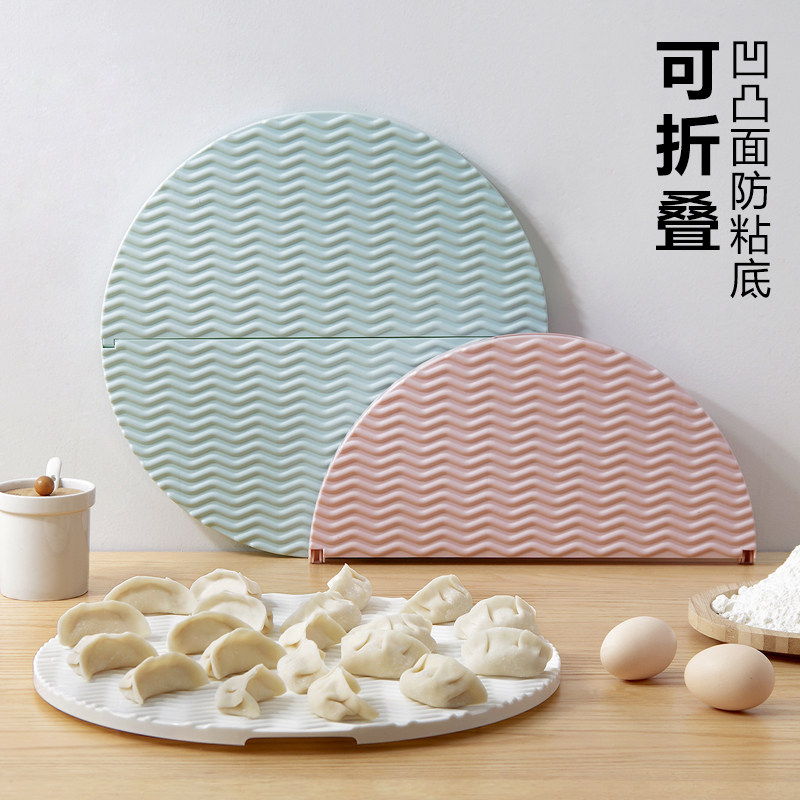 速发可折叠饺子托盘家用饺层水饺多帘盖子帘圆形塑料盖垫放饺子的