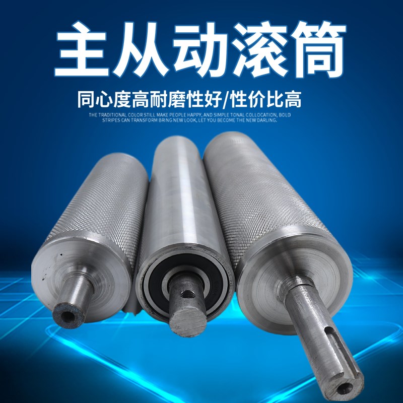 速发主从动滚筒输送机线头镀滚传尾锌不锈钢流水线托辊轴送带辊子