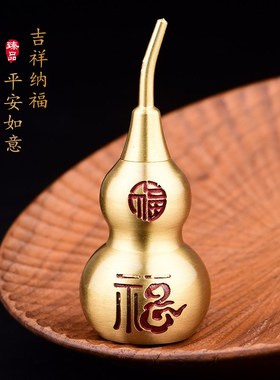 速发真黄铜空心饰福葫芦摆件开小开口盖葫芦挂件家居装百配件手把