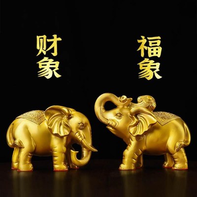 速发纯铜荣祥如意艺水大象吉华富贵铜象对象摆件财福家居工吸礼品