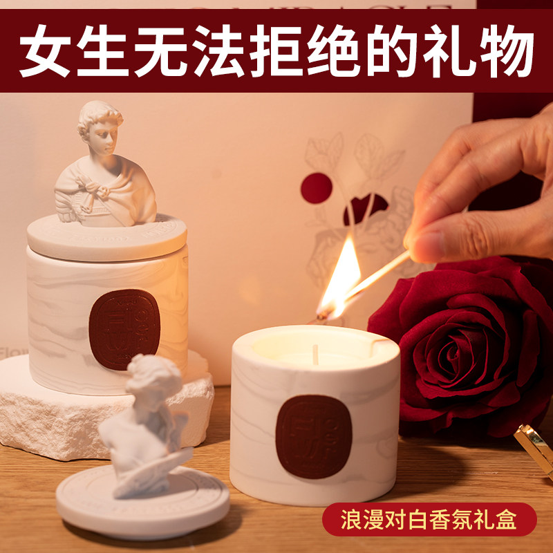 速发雕塑香薰小石艺生众膏香氛摆件术生日礼物礼盒