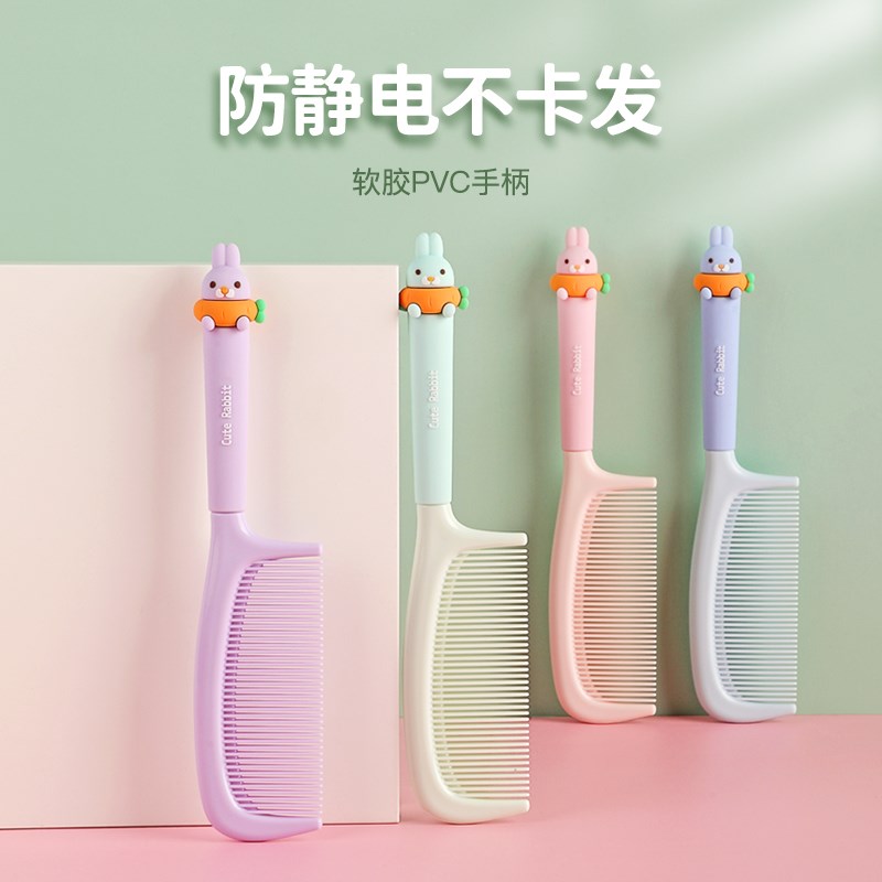 速发梳少便长士子心直发梳携发细齿家用美发梳童顺发梳