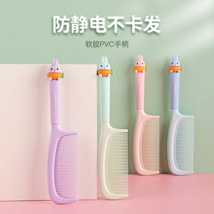 速发梳少便长士子心直发梳携发细齿家用美发梳童顺发梳