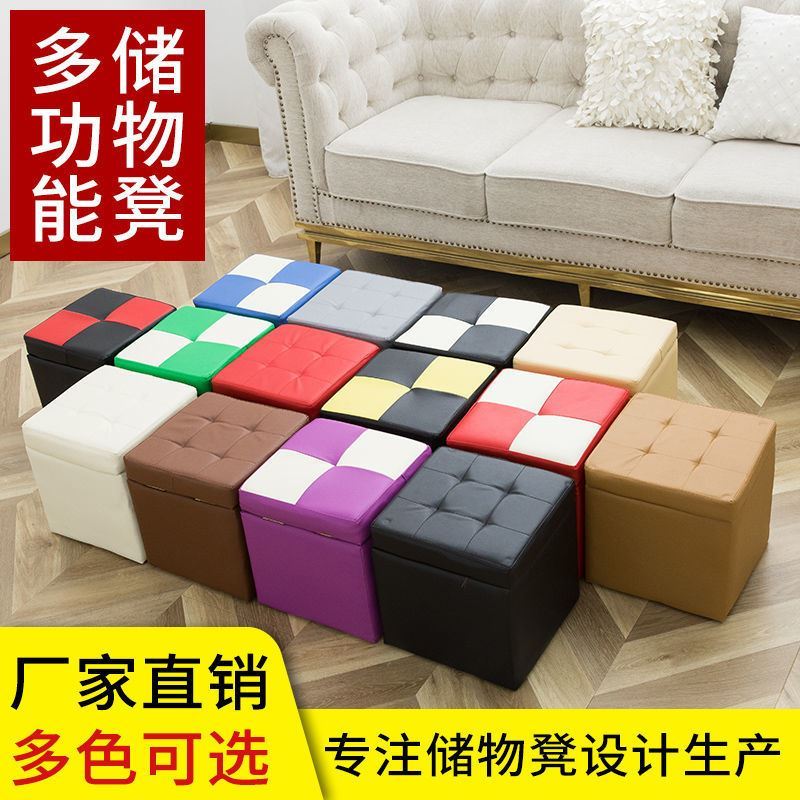 速发多功能门口换鞋发可储物收纳沙凳凳矮皮墩子方强承重茶几坐超
