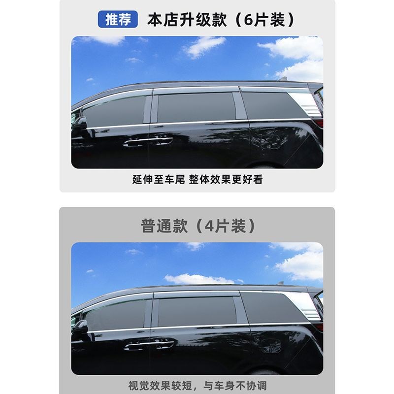 速发工厂腾势D晴雨挡车窗雨眉外观改装工厂装饰配件汽车用品