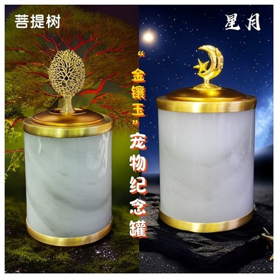 速发棺葬用品盒 咪猫火化收纳纪念盒 玉石殡材安乐窝