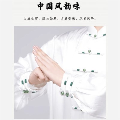 速发新款中式太极服国风士练功服太极拳五禽戏健身气功八段锦表演