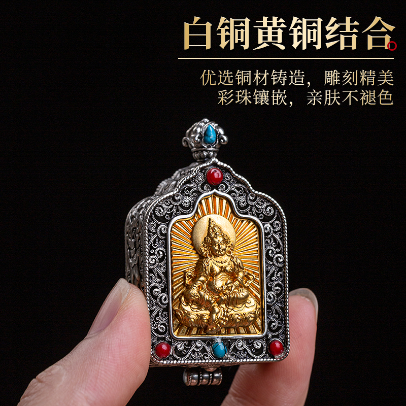 速发藏式佛像嘎乌盒吊坠装藏楞严咒男士朱砂空瓶项链挂件多款式合