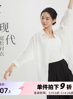 速发当代爵演舞蹈上衣白色飘逸功薄宽松士出练轻服装