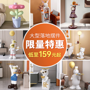 速发创型落地大意旁件托盘客厅电视柜沙发摆轻奢熊家居迎宾装 饰品