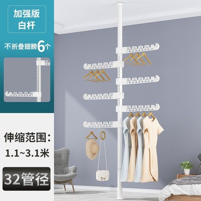 速发2O6X免打孔顶天立地晾衣架配件高承重可折叠撑衣室内擎天