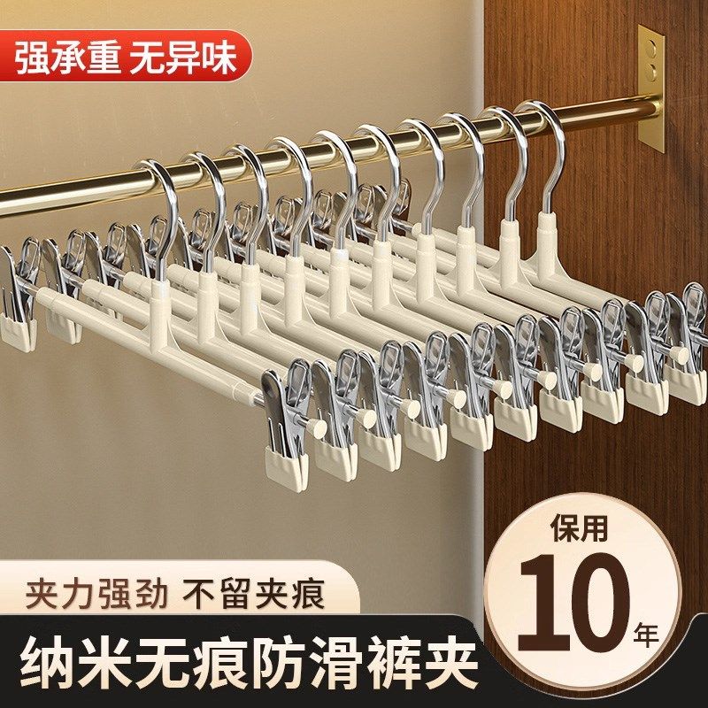 速发裤裤夹子裤子专用家用加粗无痕强力防滑j锈衣架裙夹晾晒架夹