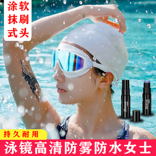 速发泳镜高清剂士防水雾游泳专用喷剂大防雾喷防涂抹式 神器