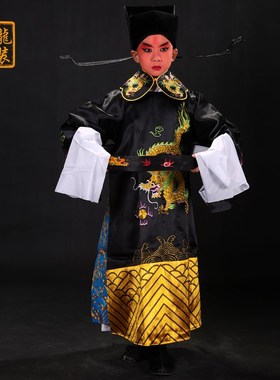 速发龙全文化演剧小生梨园戏服六一儿童京出戏曲服装包公蟒袍 普