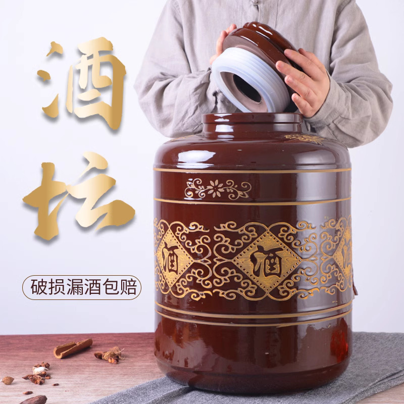 速发陶瓷酒坛酒罐空酒泡酒装坛子家用密-窖藏存M封02128