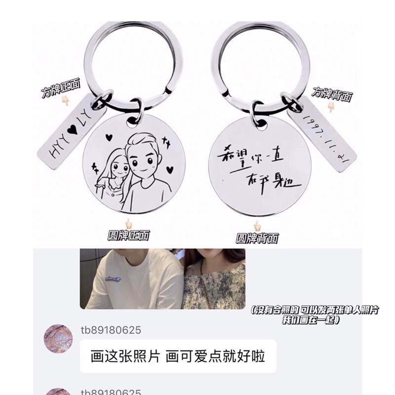 速发心纪年份纪念扣情日幕念男朋友闺蜜一周年生侣礼物心慕