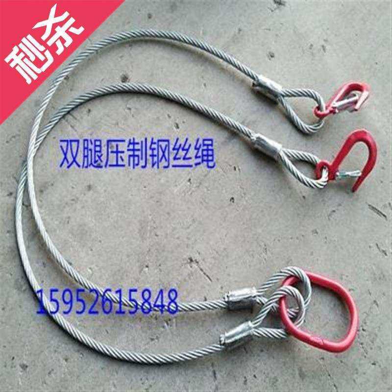 现货速发压制钢丝绳/钢丝绳W吊索具/起重工具/插编钢丝绳/纯手工