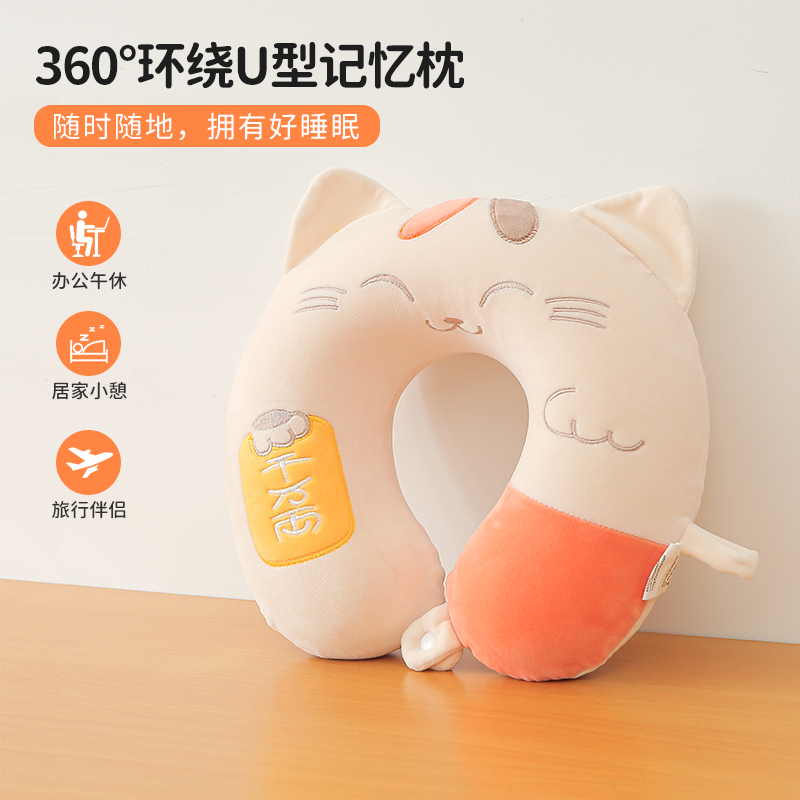 速发u型脖护颈枕枕头记忆棉枕枕u午枕头办公室形睡靠枕脖子飞机枕