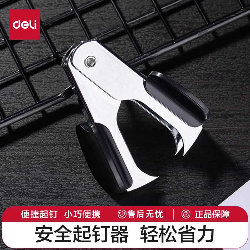 速发02小钉书12号10号订器钉订书针起订器拔钉器起号大号财务重型