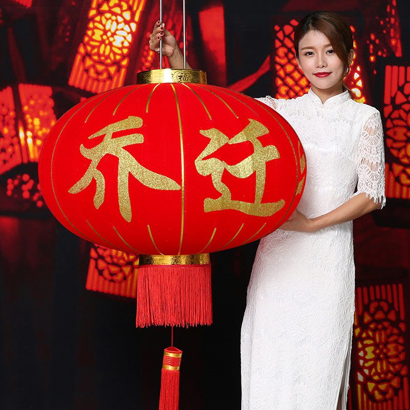 速发202大迁之喜乔红灯笼吊灯户外台一对搬家门宅新居大入装饰挂