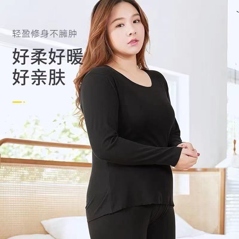 德绒秋衣裤女外穿加肥加大码300斤胖mm高腰秋冬加绒加厚保暖套装