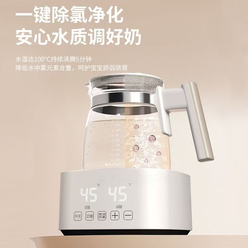 多功能婴儿恒温壶玻璃调奶器保温消毒水壶家用自动冲奶烧水热水壶