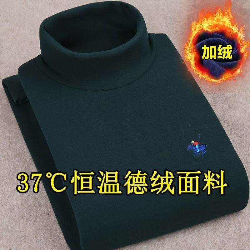 秋冬男士长袖加绒中高领毛衣保暖圆领打底针织衫