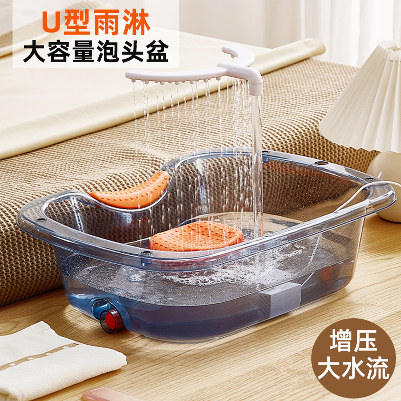 头疗洗头盆水循环泡头盆恒温U型