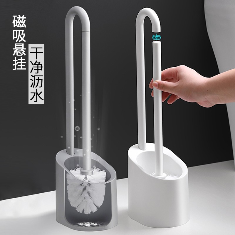 磁吸式马桶刷家用无死角