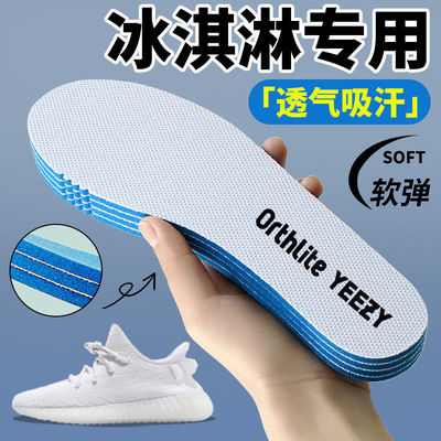 适配椰子350v2鞋垫YEEZY满天星白黑灰尾灯冰蓝亚欧洲限定原装品质