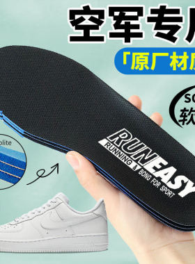 适用于耐克nike空军一号鞋垫ortholite材质原装dunk板鞋react儿童