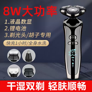 德国进口刀头电动剃须刀充电式剃光头自刮剃光头理发器电动剃须刀