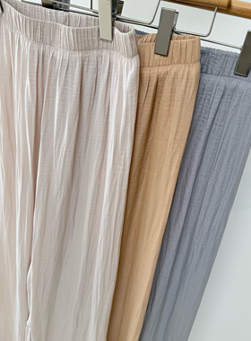 海岛丝凉凉裤软糯阔腿直筒长裤子