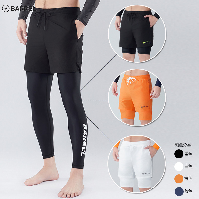 新款速干男士假两件长裤潜水服分体泳裤显瘦泡温泉沙滩运动冲浪裤,户外/登山/野营/旅行用品,潜水服,淘宝优惠券,粉丝福利购,淘宝优惠卷