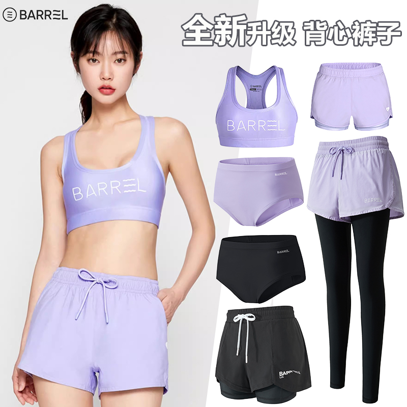 BRAEEL韩国短裤沙滩游泳衣女款2025新款专业运动竞速训练背心式
