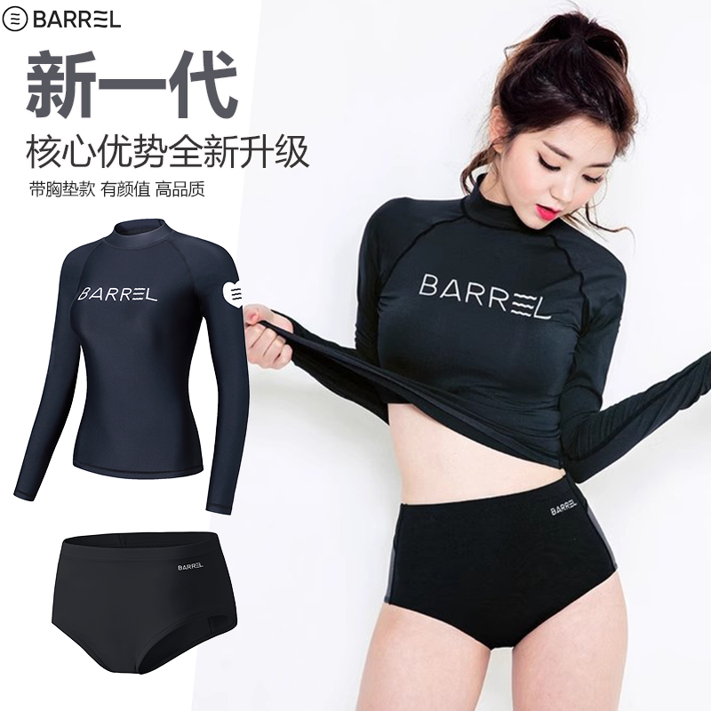 新款全身防晒女士带胸垫潜水服