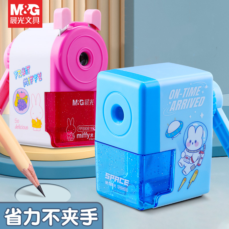 晨光卷笔刀削笔器转笔刀自动进铅退铅手摇式削笔刀儿童小学生专用美术生铅笔刀不卡铅耐用刨笔机削笔机幼儿园