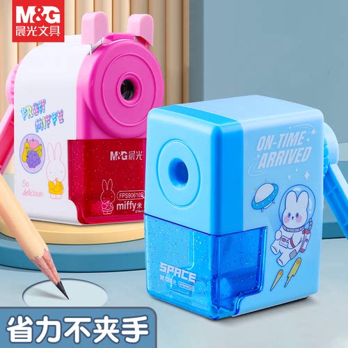 晨光卷笔刀削笔器转笔刀自动进铅退铅手摇式削笔刀儿童小学生专用美术生铅笔刀不卡铅耐用刨笔机削笔机幼儿园